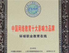 �h(hu��n)��W(w��ng)У�Ї�(gu��)ʮ��Ӱ���Ʒ��