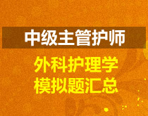 模擬試題-廣告