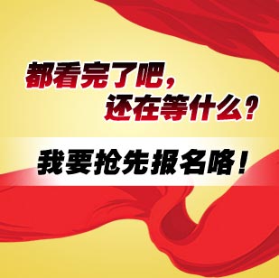 報(bào)名VIP套餐 享受重學(xué)保障!