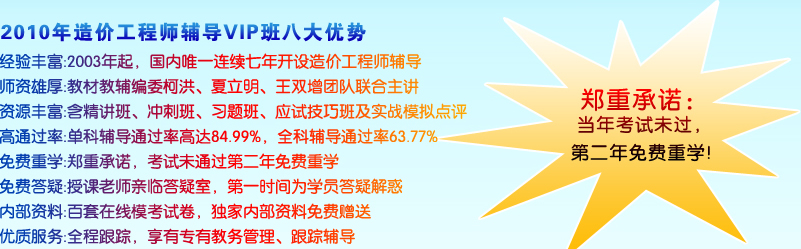 2010����r(ji��)���̎��o��(d��o)VIP��˴�(y��u)��(sh��)