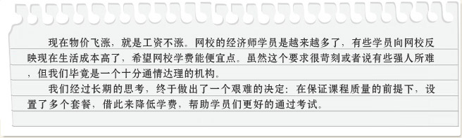 �h(hu��n)��W(w��ng)УŬ�������W(xu��)�T���õ�ͨ�^��ԇ