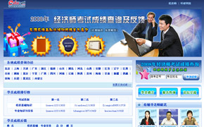 2008��W(xu��)�T����������