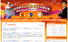 2009��W(xu��)�T����������