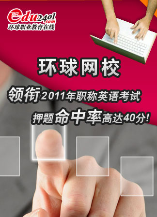 �h(hu��n)��W(w��ng)У�I�2011���QӢ�Z���}������