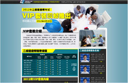 �W(w��ng)У2012�����(j��)���쎟�o��(d��o)������(ji��n)��