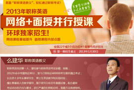 �QӢ�Z�W(w��ng)�j+�����ײ�