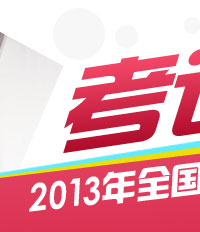 2011��ע����ԃ���̎���Ͷ�Y���R����(f��)��(x��)����