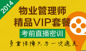 ��ƷVIP�ײ���ֱ����Ӗ(x��n)��һ��ͨ�P(gu��n)��