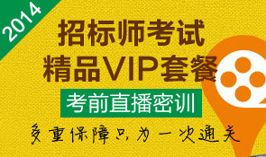 ��ƷVIP�ײͣ�ֱ����Ӗ(x��n)��һ��ͨ�P(gu��n)��