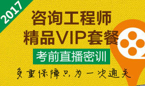 ��ƷVIP�ײͣ�ֱ����Ӗ(x��n)��һ��ͨ�P(gu��n)��