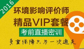 ��ƷVIP�ײ���ֱ����Ӗ��һ��ͨ�P��