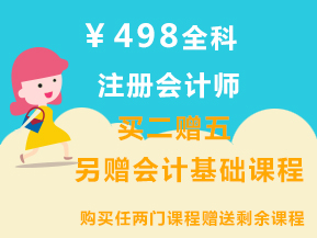 ע��(c��)��(hu��)Ӌ(j��)����ԇ��Ӗ(x��n)