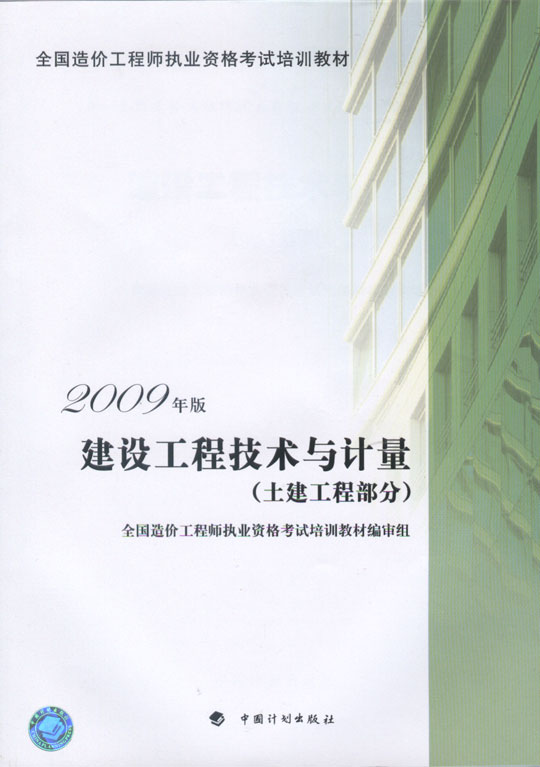 09��ȫ����r(ji��)���̎���(zh��)�I(y��)�Y��ԇ��Ӗ(x��n)�̲ġ����O(sh��)���̼��g(sh��)�cӋ(j��)�����������I(y��)��