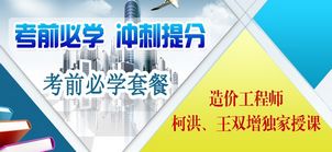 2012����r(ji��)��ǰ�،W(xu��)�ײ���