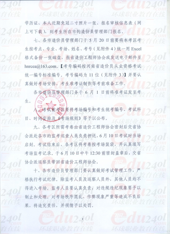 �h(hu��n)��W(w��ng)У��r�T��ԇ�l������2012����r�T��ԇ������Ϣ