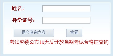 ��؛�ĘI(y��)�Y��ԇ(2013��11��)�ϸ��C��ԃ���