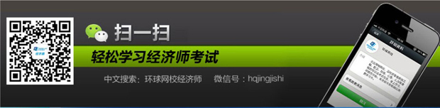 <a style='color:blue;' href='/leraning/class_jjs/' target='_blank'><a style='color:blue;' href='/leraning/class_jjs/' target='_blank'><a style='color:blue;' href='/leraning/class_jjs/' target='_blank'><a style='color:blue;' href='/leraning/class_jjs/' target='_blank'><a style='color:blue;' href='/leraning/class_jjs/' target='_blank'><a style='color:blue;' href='/leraning/class_jjs/' target='_blank'><a style='color:blue;' href='/leraning/class_jjs/' target='_blank'><a style='color:blue;' href='/leraning/class_jjs/' target='_blank'><a style='color:blue;' href='/leraning/class_jjs/' target='_blank'><a style='color:blue;' href='/leraning/class_jjs/' target='_blank'><a style='color:blue;' href='/leraning/class_jjs/' target='_blank'><a style='color:blue;' href='/leraning/class_jjs/' target='_blank'><a style='color:blue;' href='/leraning/class_jjs/' target='_blank'><a style='color:blue;' href='/leraning/class_jjs/' target='_blank'><a style='color:blue;' href='/leraning/class_jjs/' target='_blank'><a style='color:blue;' href='/leraning/class_jjs/' target='_blank'>經濟師</a></a></a></a></a></a></a></a></a></a></a></a></a></a></a></a>微信圖小圖.jpg