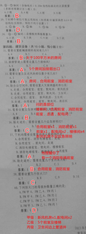 2013һ��(j��)��������ԇ���D���}