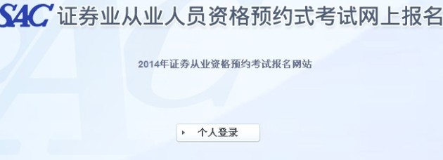 2014���Cȯ�ĘI(y��)�Y��(��һ��)�A(y��)�sʽ��ԇ��(b��o)�����