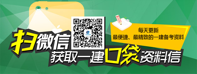 掃二維碼，獲取海量口袋資料
