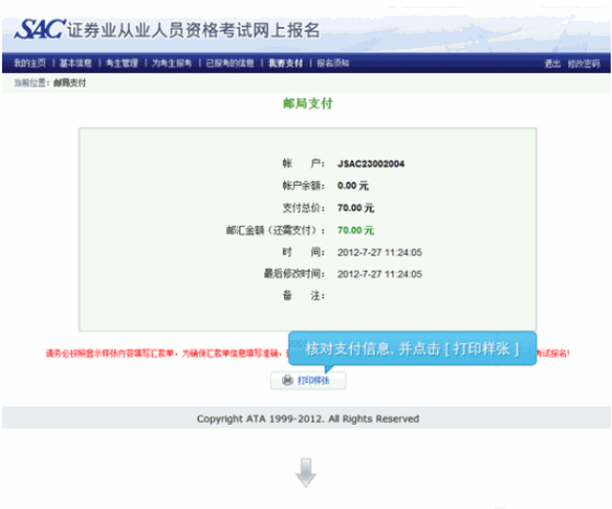 �ˌ�(du��)֧����Ϣ