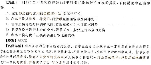 歐式期權(quán)和美式期權(quán)