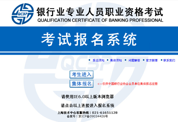 2014�ϰ����y�ЏĘI(y��)�Y��ԇ��(zh��n)���C��ӡ���