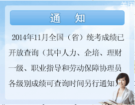 遼寧省成績查詢?nèi)?aring;?