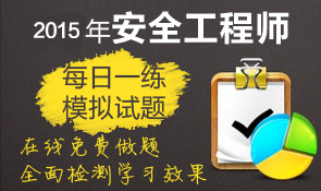 �ھ����M(f��i)���}��ȫ��z�y(c��)�W(xu��)��(x��)Ч��