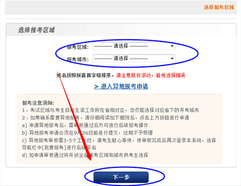 撤銷(xiāo)結(jié)果