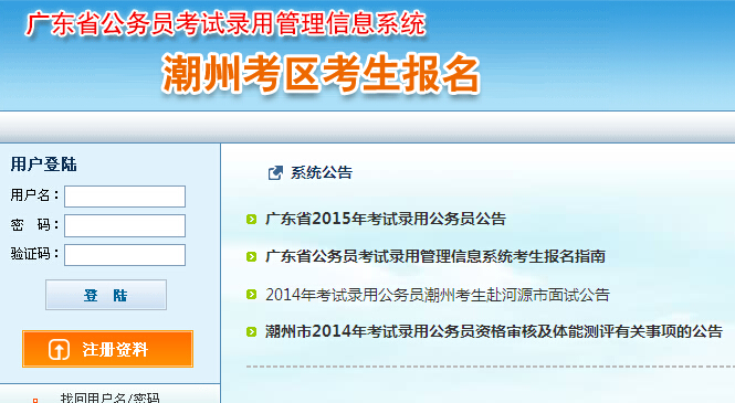 2015��V�|ʡ�����й��ՆT��ԇ�������