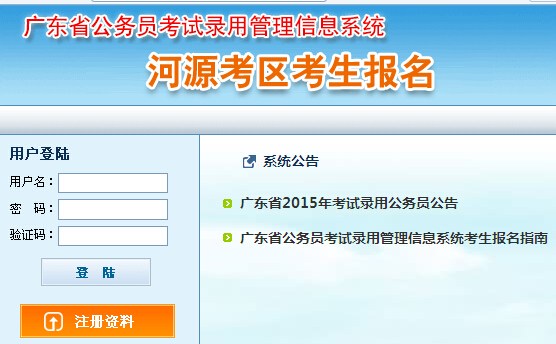 2015��V�|ʡ��Դ�й���(w��)�T��ԇ��(b��o)�����