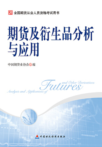 ��؛������Ʒ�����c��(y��ng)��