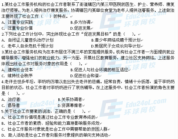 2015���繤��ԇ�����C��������ԇ���}1