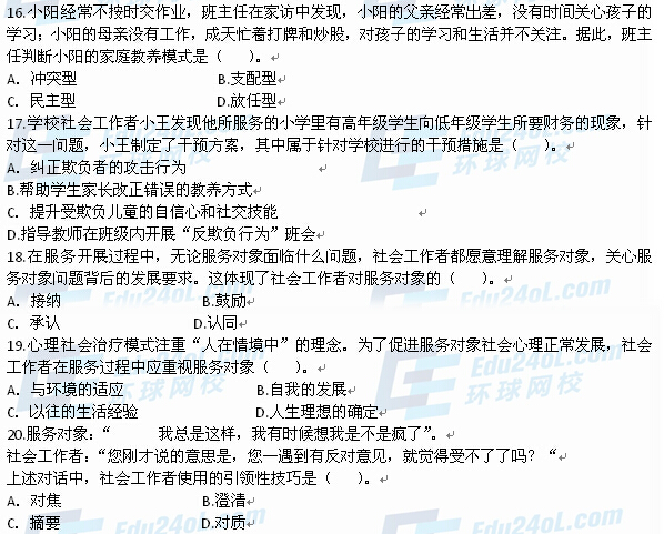 2015���繤��ԇ�����C��������ԇ���}4