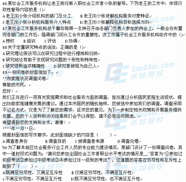 2015���繤��ԇ�����C��������ԇ���}10