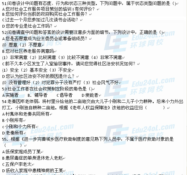 2015���繤��ԇ�����C��������ԇ���}11