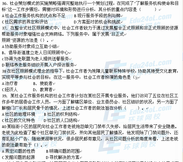 2015���繤��ԇ�����C��������ԇ���}8