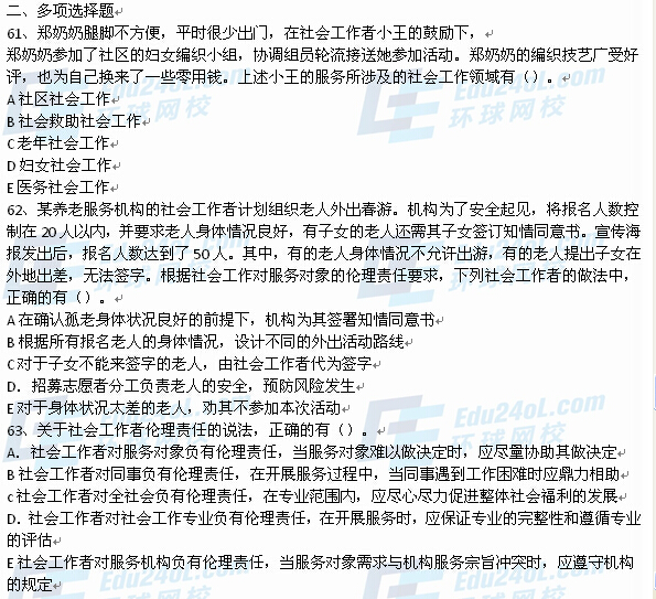 2015���繤��ԇ�����C��������ԇ���}13