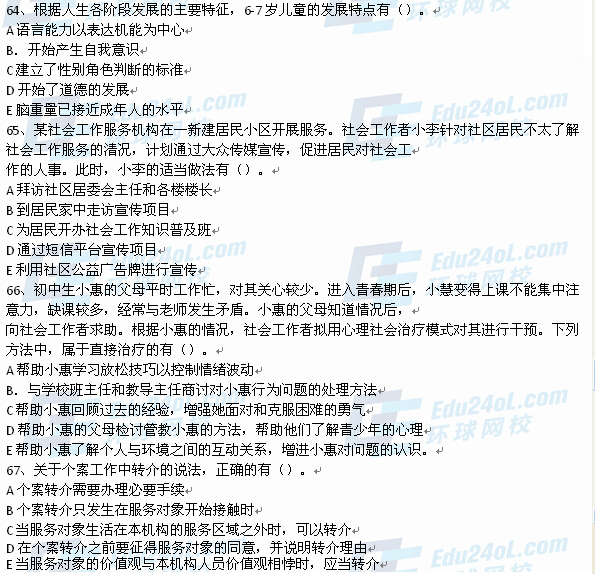 2015���繤��ԇ�����C��������ԇ���}14