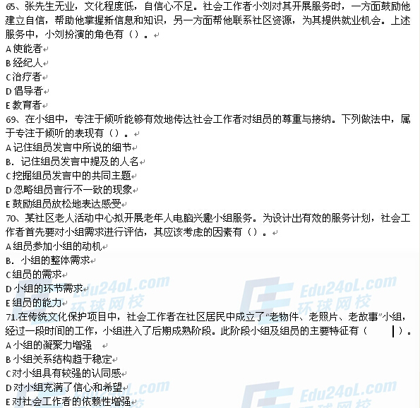 2015���繤��ԇ�����C��������ԇ���}15